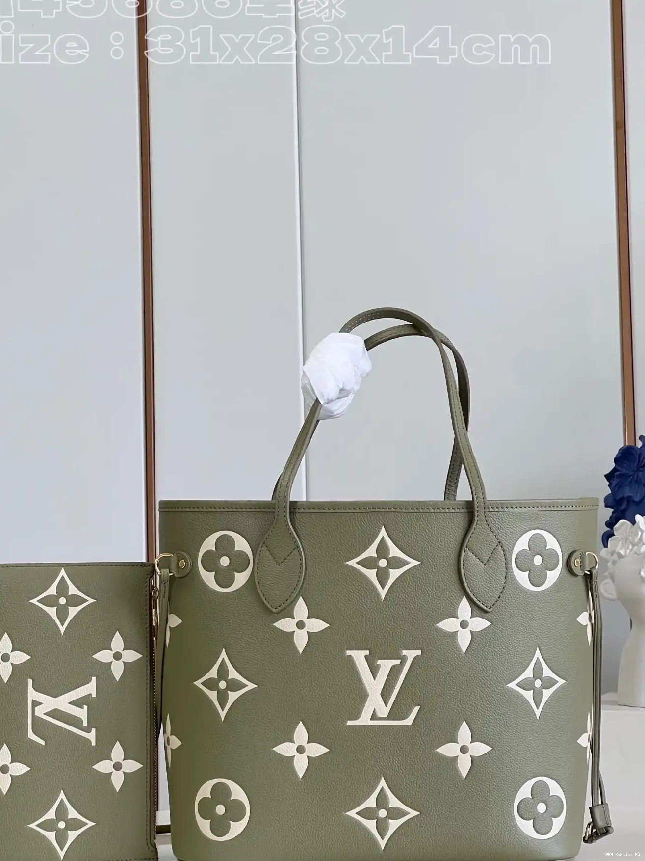 AAA Replica Ru LOUIS MM NEVERFULL VUITTON 0228