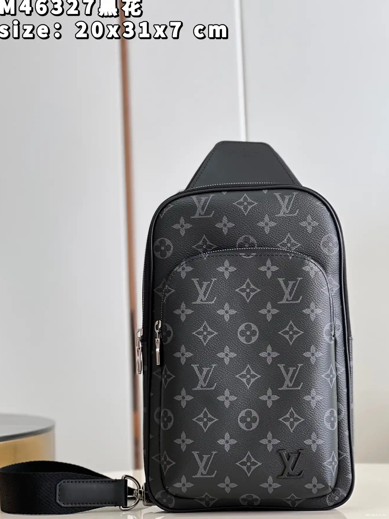 AAA Replica Ru NM LOUIS VUITTON Slingbag Avenue 0226